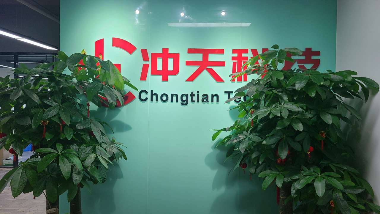 Shenzhen Chongtian Electronic Technology Co., Ltd. Acrylic Sign Holders