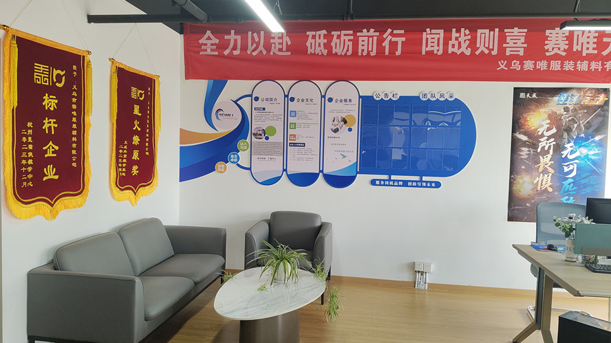 Yiwu Sewill Garment Accessories Co., Ltd. 3D Silicone Heat Transfer