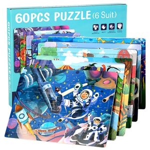 2024 New Products 60 pcs wooden Animal car space multi-scene puzzle Montessori Early education enlightenment toys For Kids CE