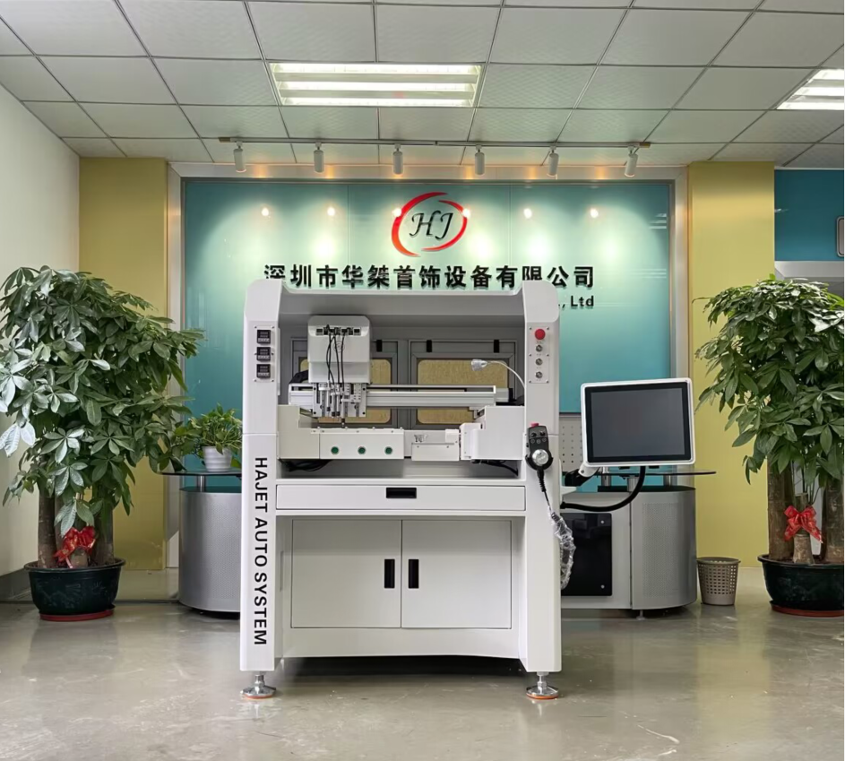 Shenzhen Hajet Jewelry Equipment Co., Ltd. factory image 4