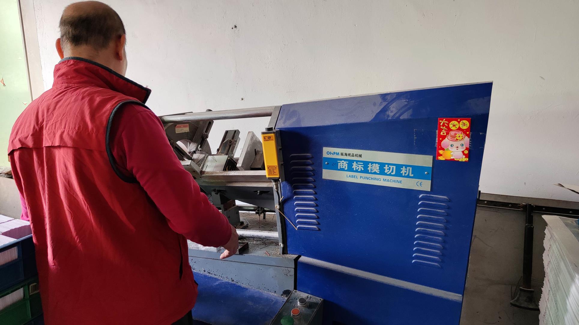 Guangzhou Mazaifei Printing Products Co., Ltd. Board Game