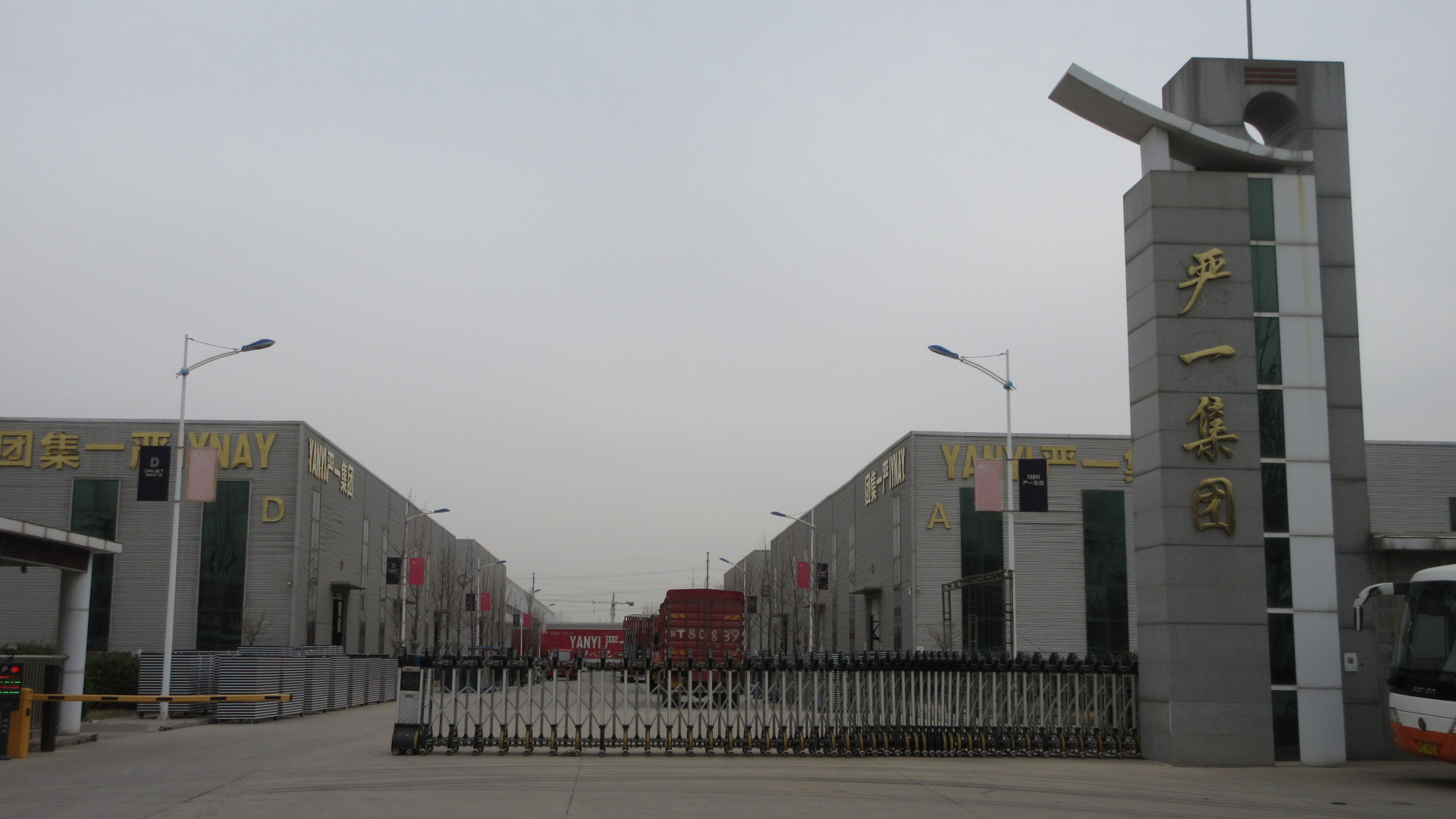 Yanyi International Trade Co., Ltd. factory image 1