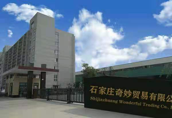 Shijiazhuang Wonderful Trading Co., Ltd. Mineral fiber acoustic ceiling board
