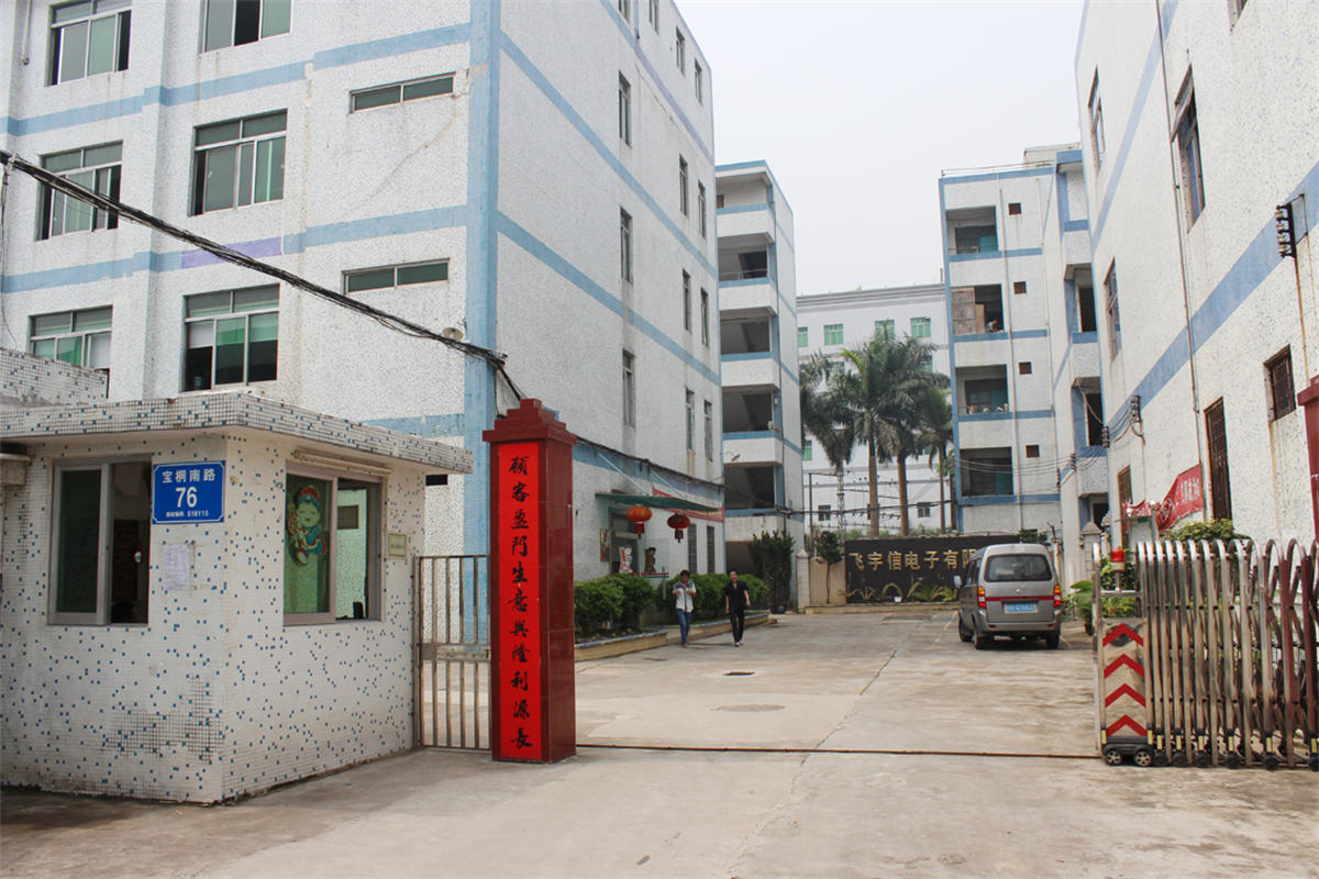 Shenzhen Feiyuxin Electronics Co., Ltd. factory image 1