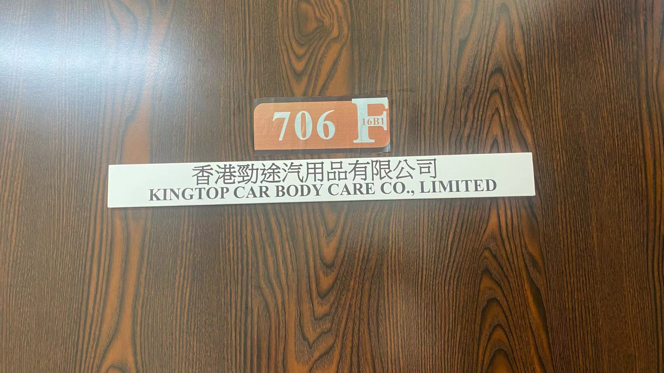 Kingtop Car Body Care Co., Limited Car Paint