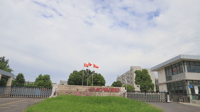 Sansd (Jiangsu) Environmental Technology Co., Ltd. EVA Foam Sheet