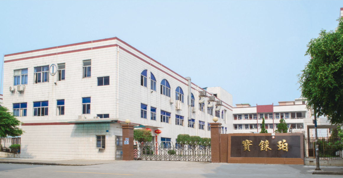 Dongguan Baolaipo Communication Technology Co., Ltd. GaN Charging Station