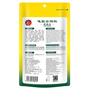 200g High Protein PET Reptile Food Strip Balanced Nutrition Turtle Food Main Ingredient Fish Meal for Fishes