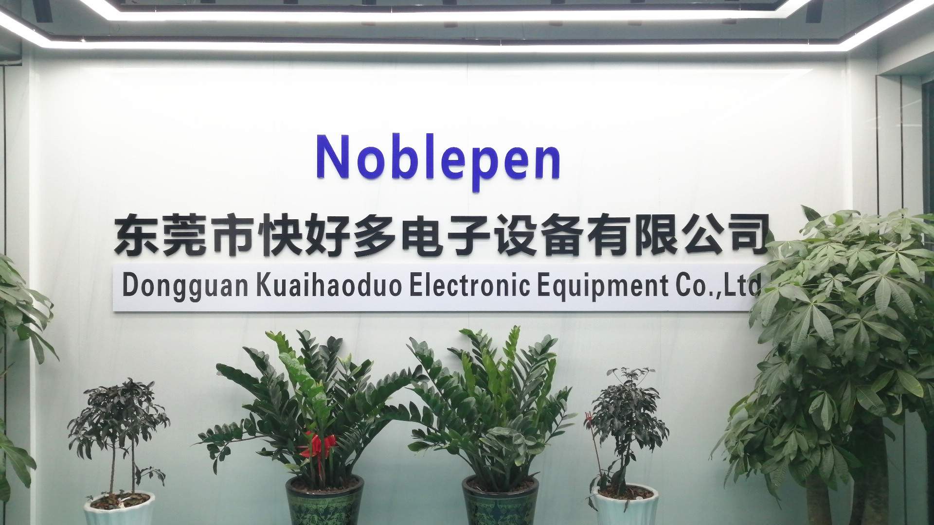 Dongguan Kuaihaoduo Electronic Equipment Co., Ltd. iPad Pencil
