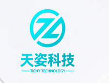 Guangdong Tianzi Cosmetics Technology Co., Ltd. logo