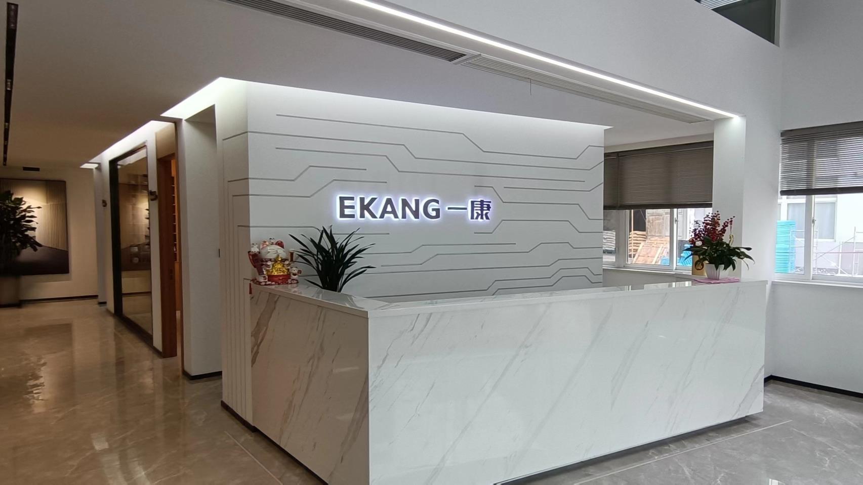 Zhejiang Ekang Intelligent Technology Co., Ltd. Massage Gun