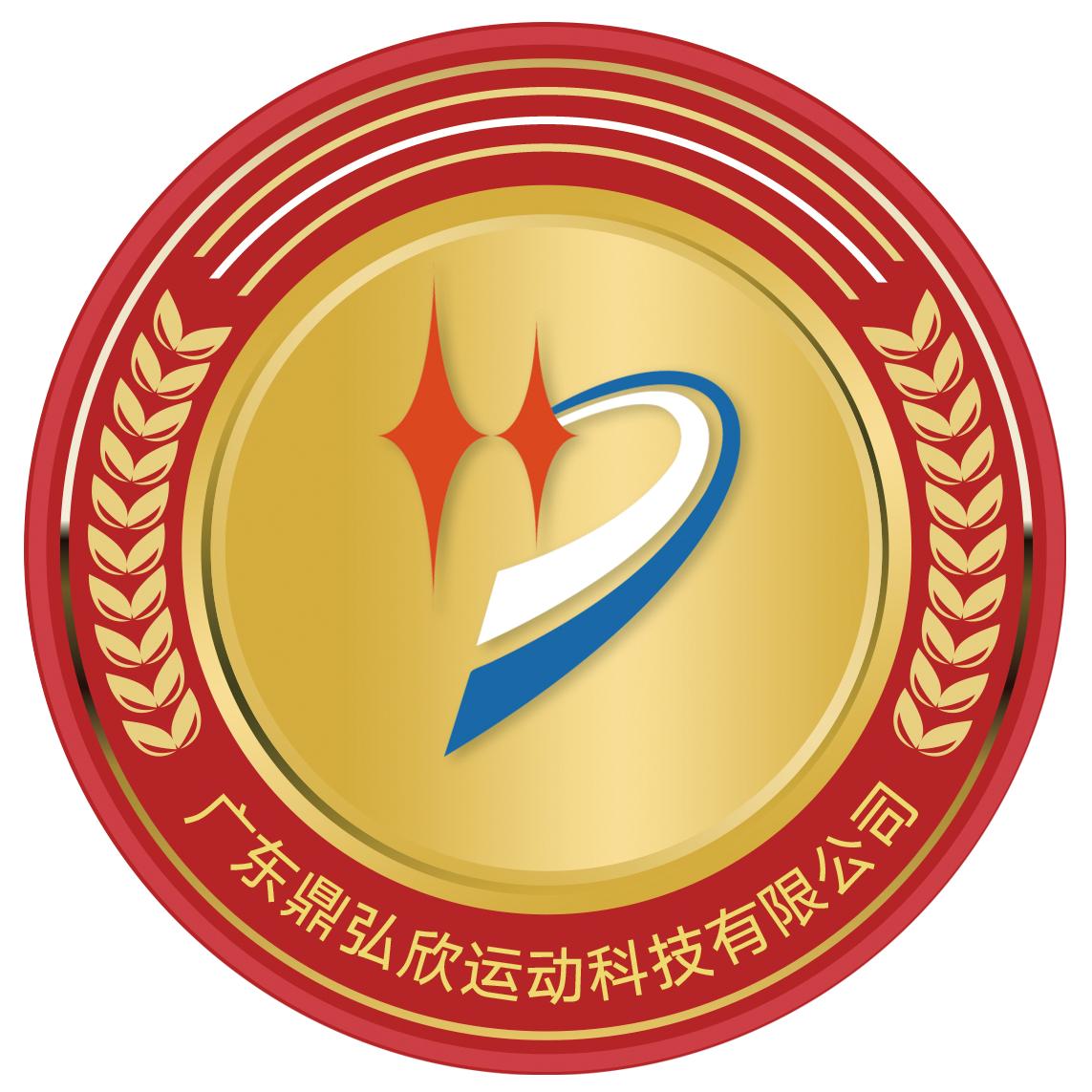 Guangdong Dinghongxin Sports Technology Co., Ltd. logo