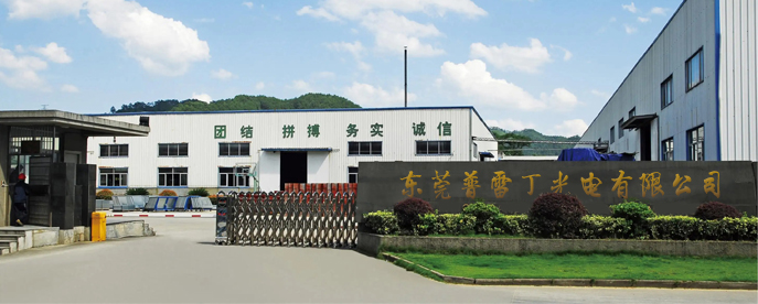 Dongguan Puleiding Co., Ltd. herbal flower grinder
