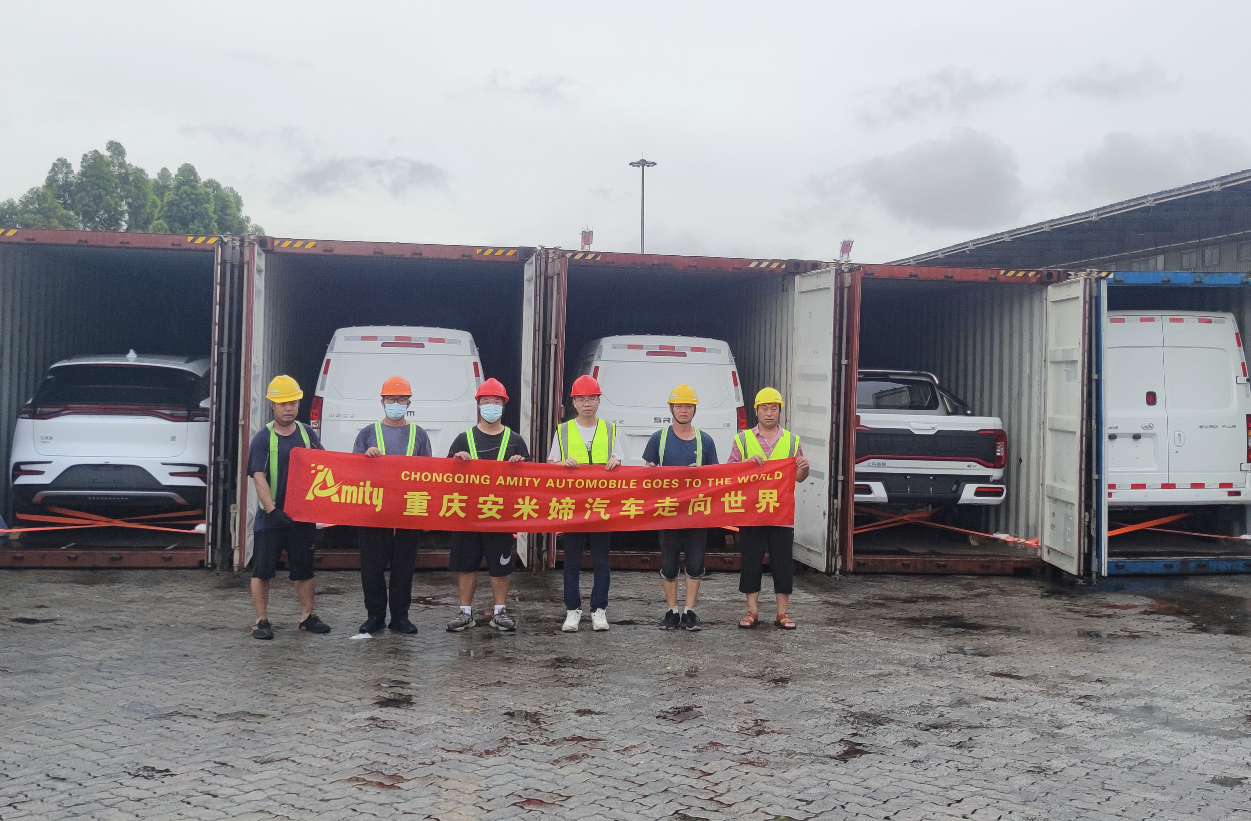 Chongqing Amity Technology Co., Ltd Astronomical Telescopes