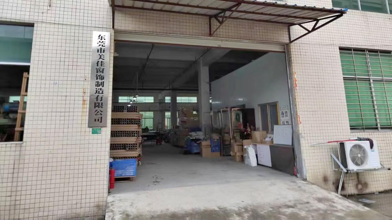 Dongguan Meijia Blind And Curtain Creation Co., Ltd. Zebra Blind