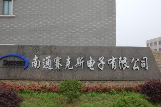 Nantong Success Electronics Co., Ltd. aluminum electrolytic capacitors