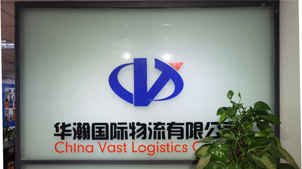 China Vast Logistics Co., Ltd. Air Freight