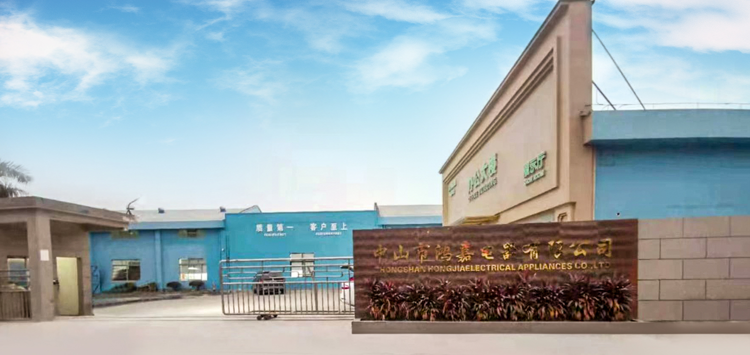 Zhongshan Hongjia Electrical Appliance Co., Ltd. Rechargeable Fan
