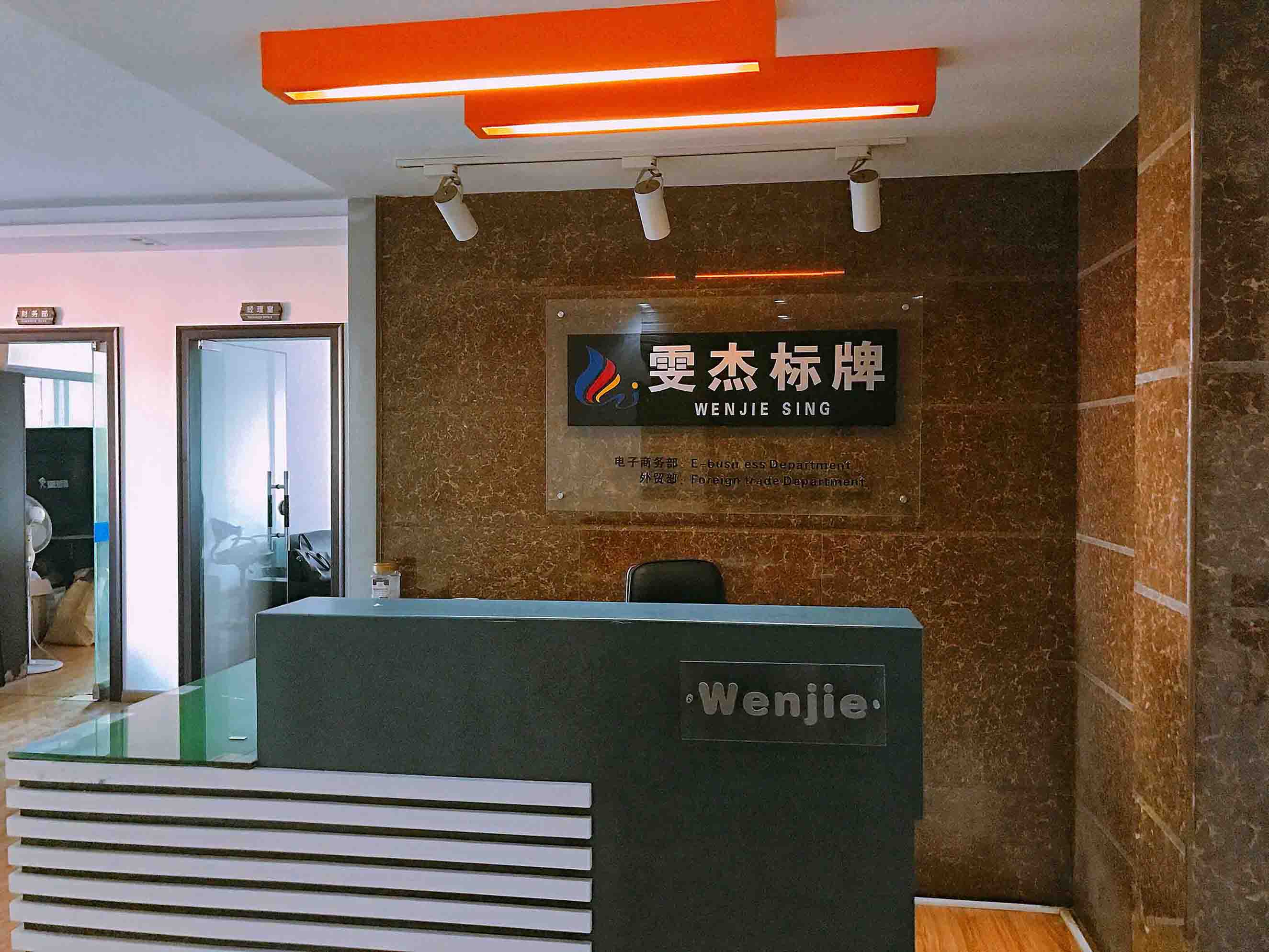 Wenzhou Wenjie Sign Co., Ltd. Traffic Signs