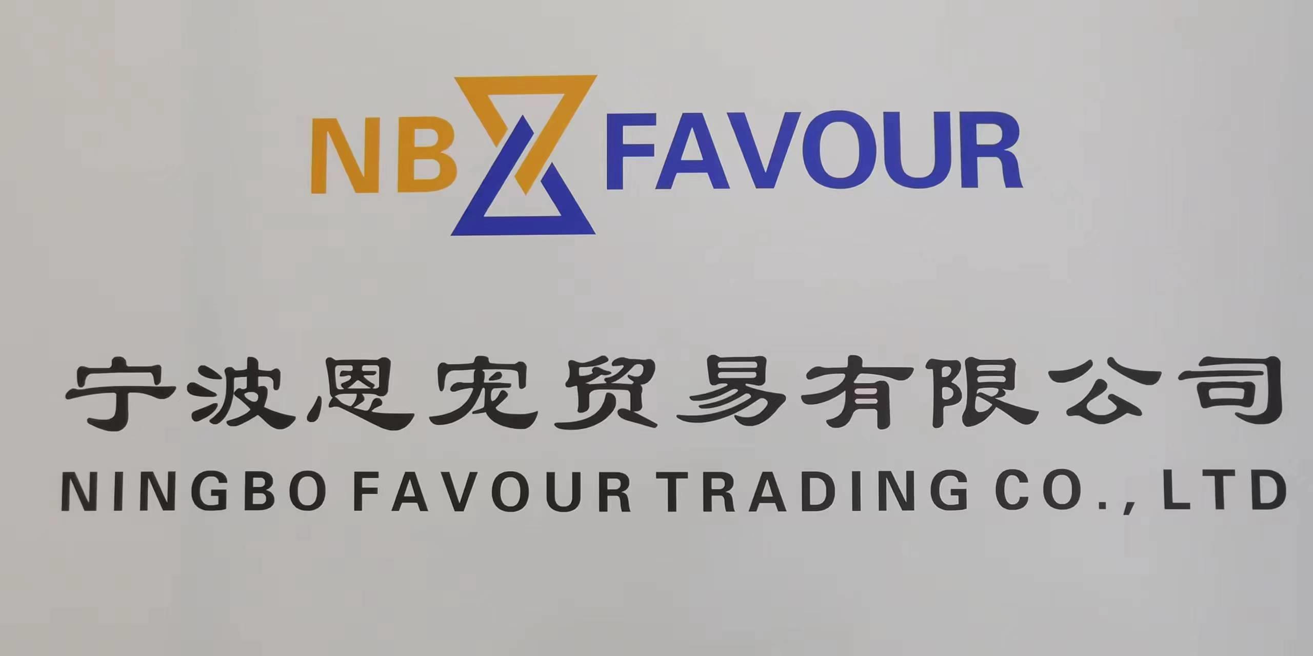 Zhejiang Favour Import and Export Co., Ltd. Barbecue Grills