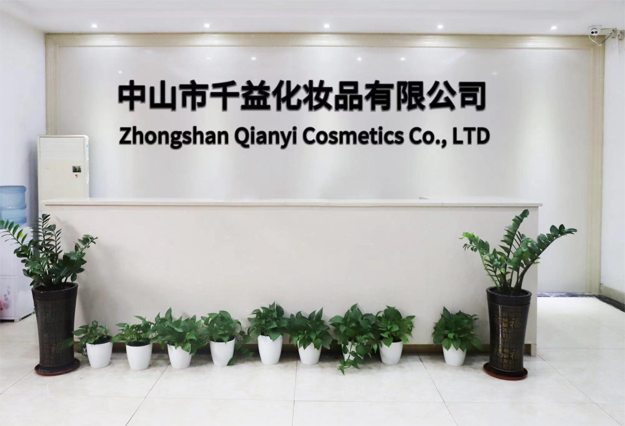 Zhongshan Qianyi Cosmetics Co., Ltd facial masks