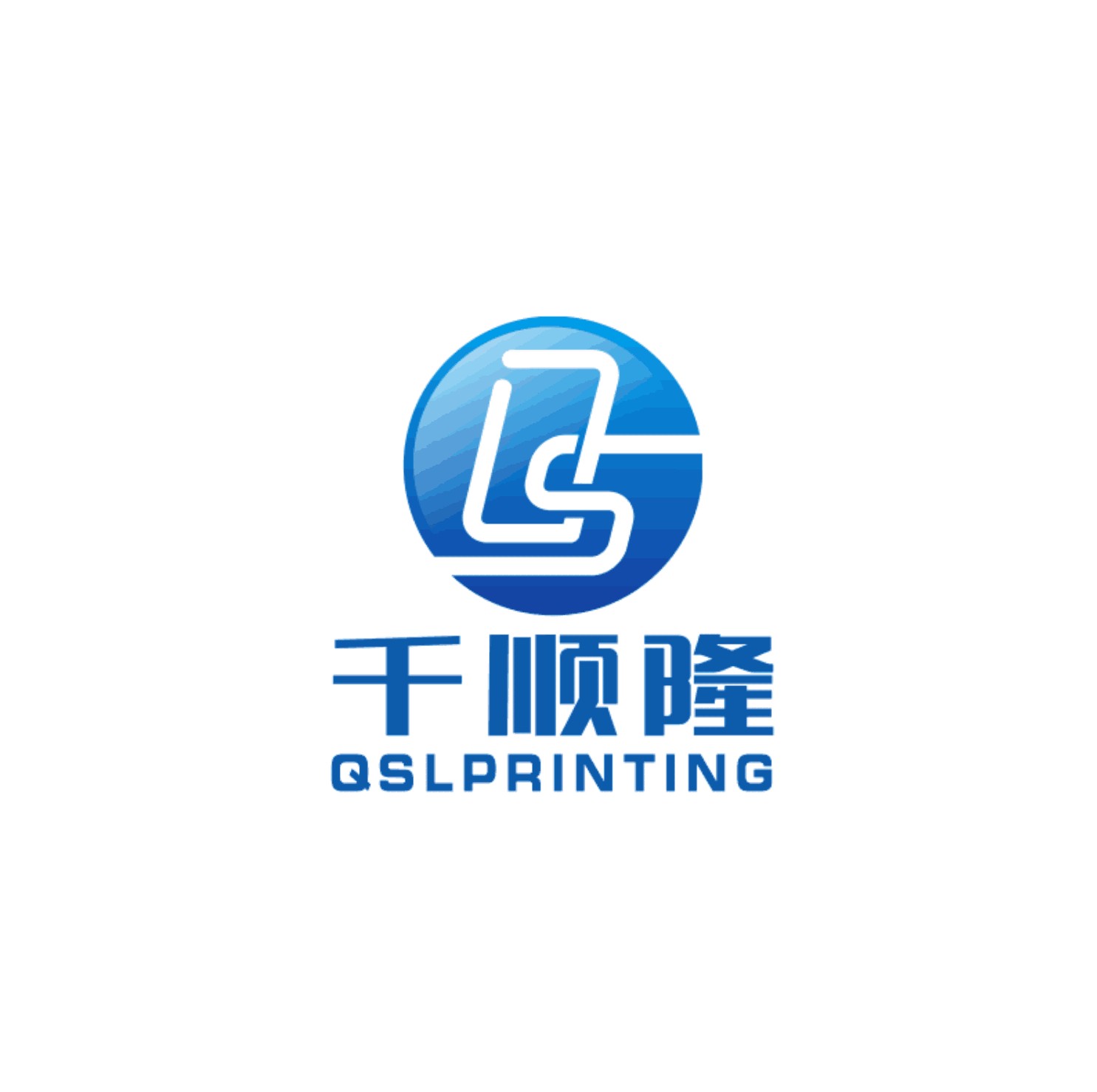 Shenzhen Qianshunlong Printing Co., Ltd. logo