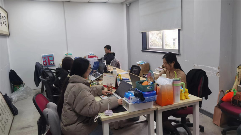 Nanjing Redwood Digital Technology Development Co., Ltd. Notebooks