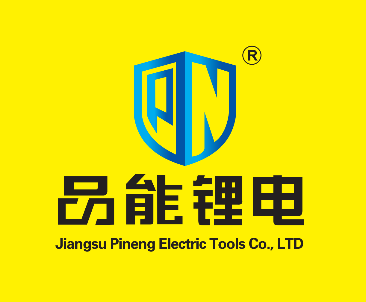 Jiangsu Pineng Electric Tools Co., Ltd. logo