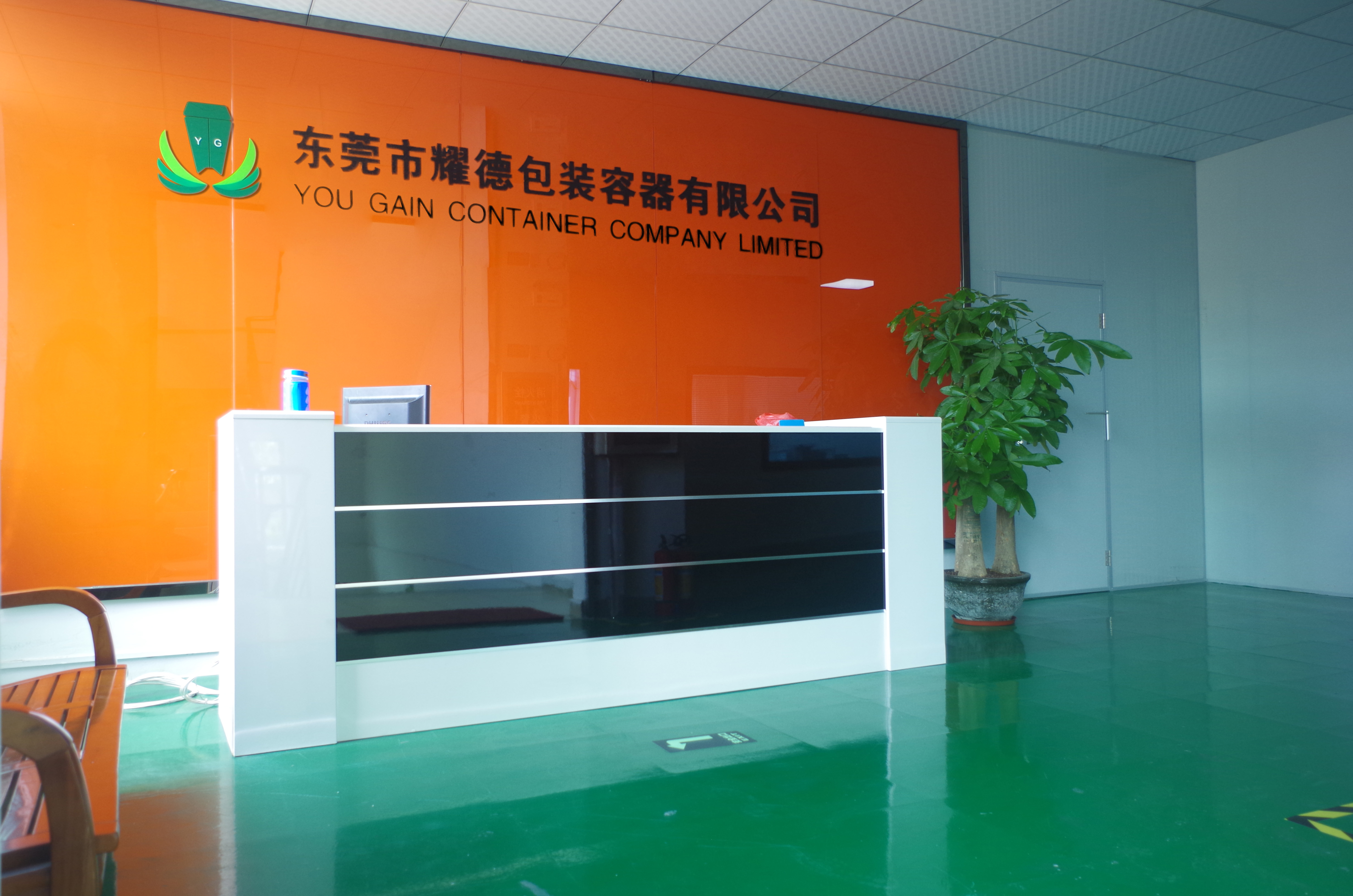 Dongguan Yaode Packaging Container Co., Ltd. factory image 1