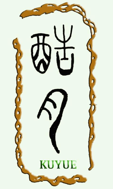 Shandong Kuyue Crafts Co., Ltd. logo