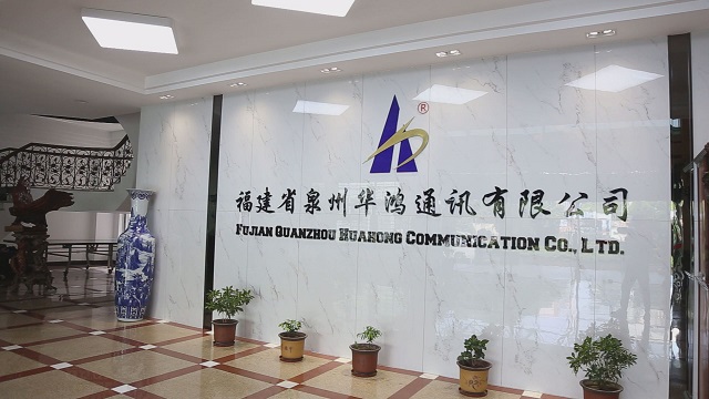 Fujian Quanzhou Huahong Communication Co., Ltd. Communication Antenna