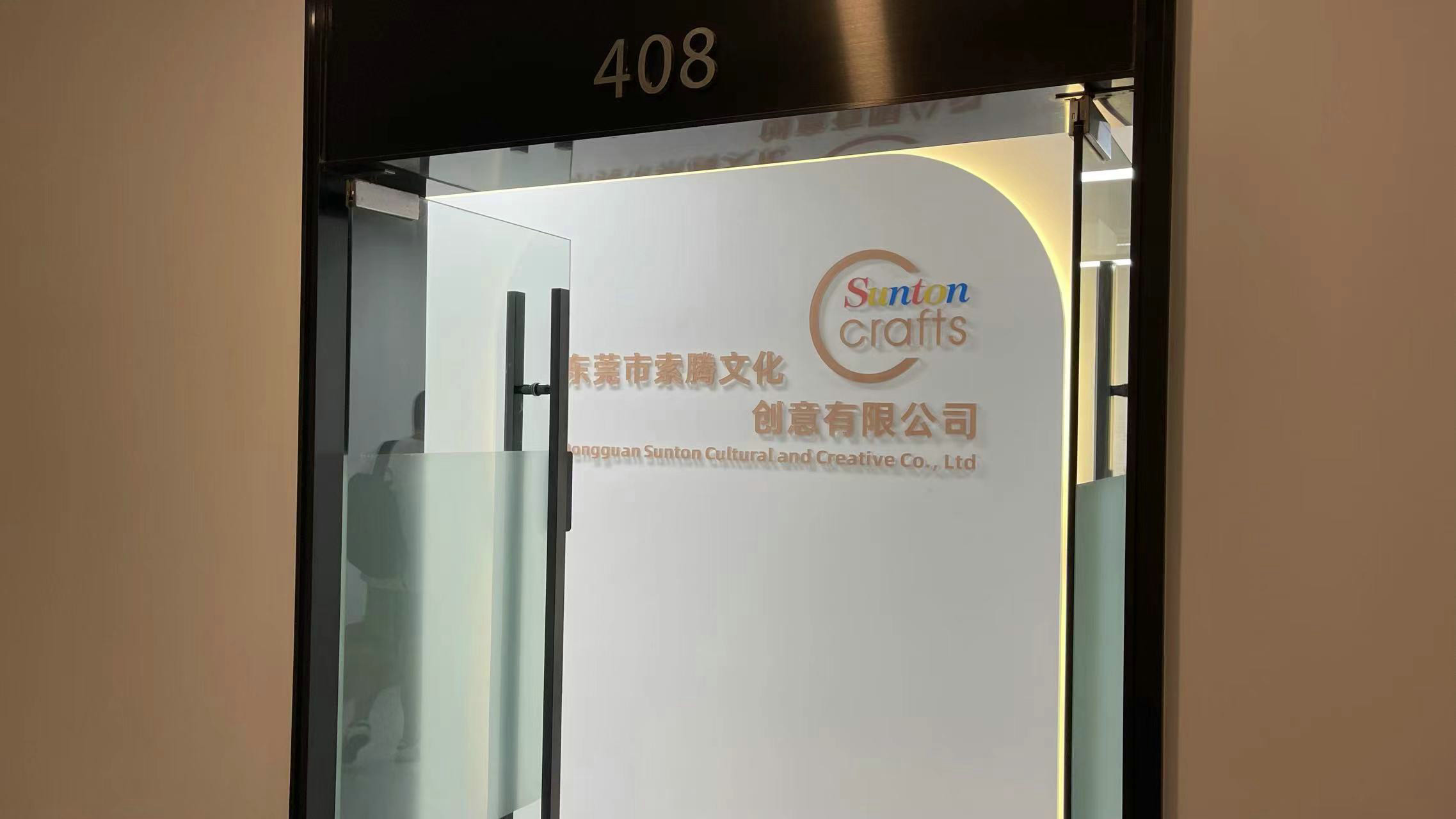 Dongguan Sunton Cultural And Creative Co., Ltd. Notebooks