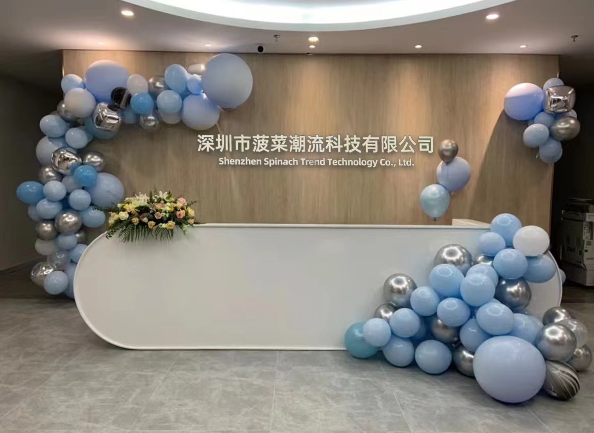 Shenzhen Spinach Trend Technology Co., Ltd. factory image 2