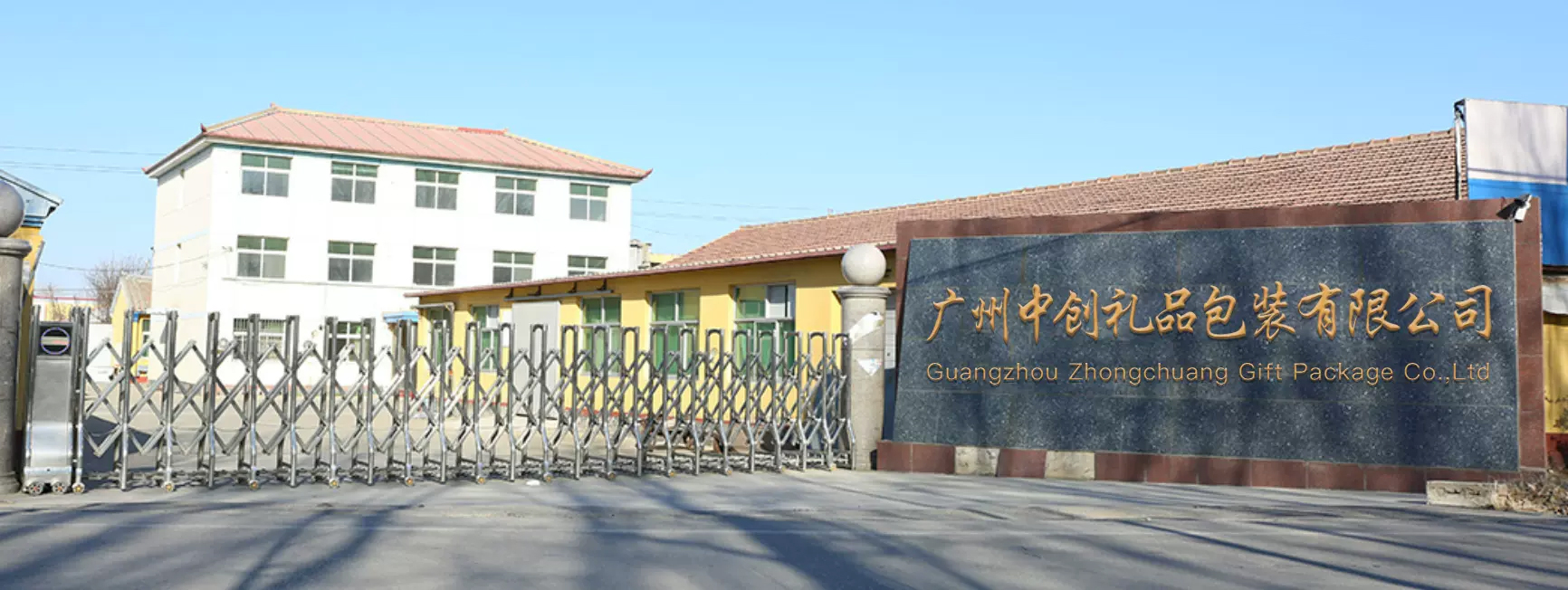 Guangzhou Zhongchuang Gift Packaging Co., Ltd. Jewelry box packaging