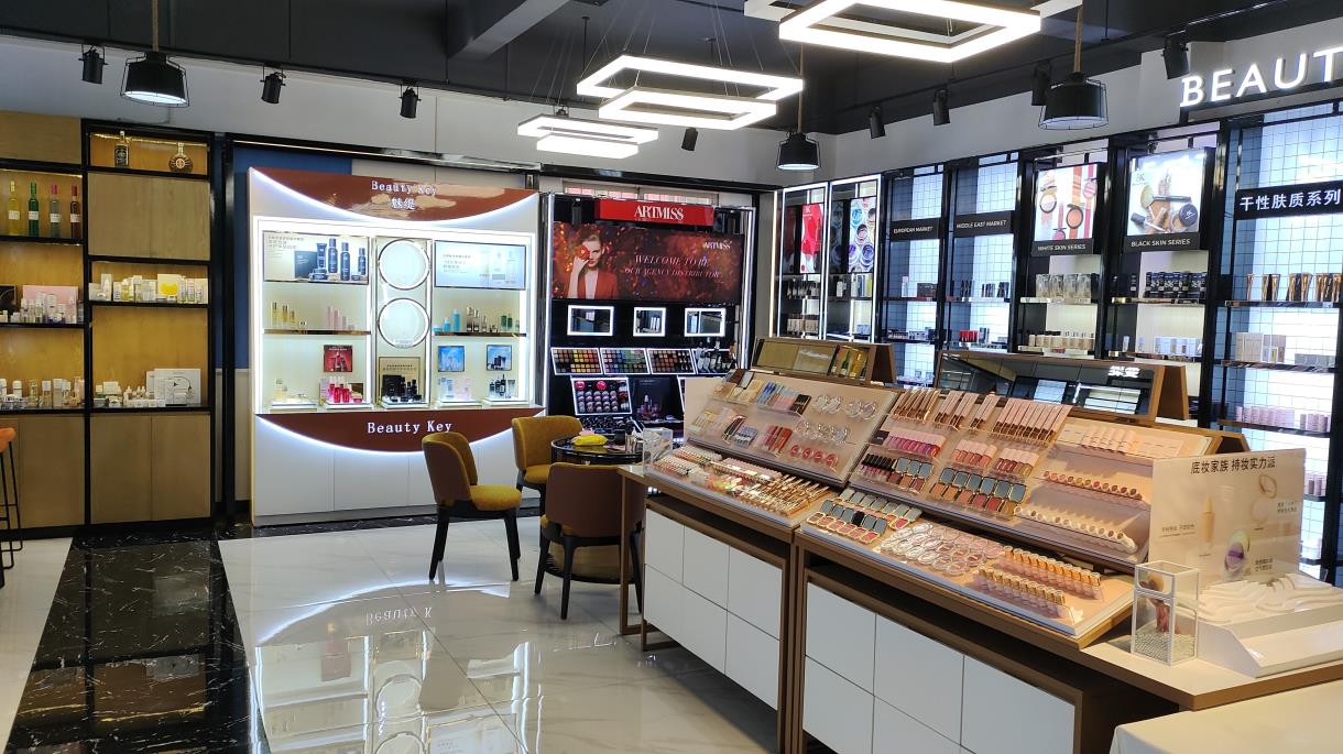 Guangzhou Beauty Key Cosmetics Co., Ltd. Face Mask
