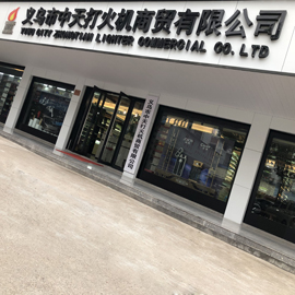 Yiwu Zhongtian Lighter Trade Co., Ltd. Lighters