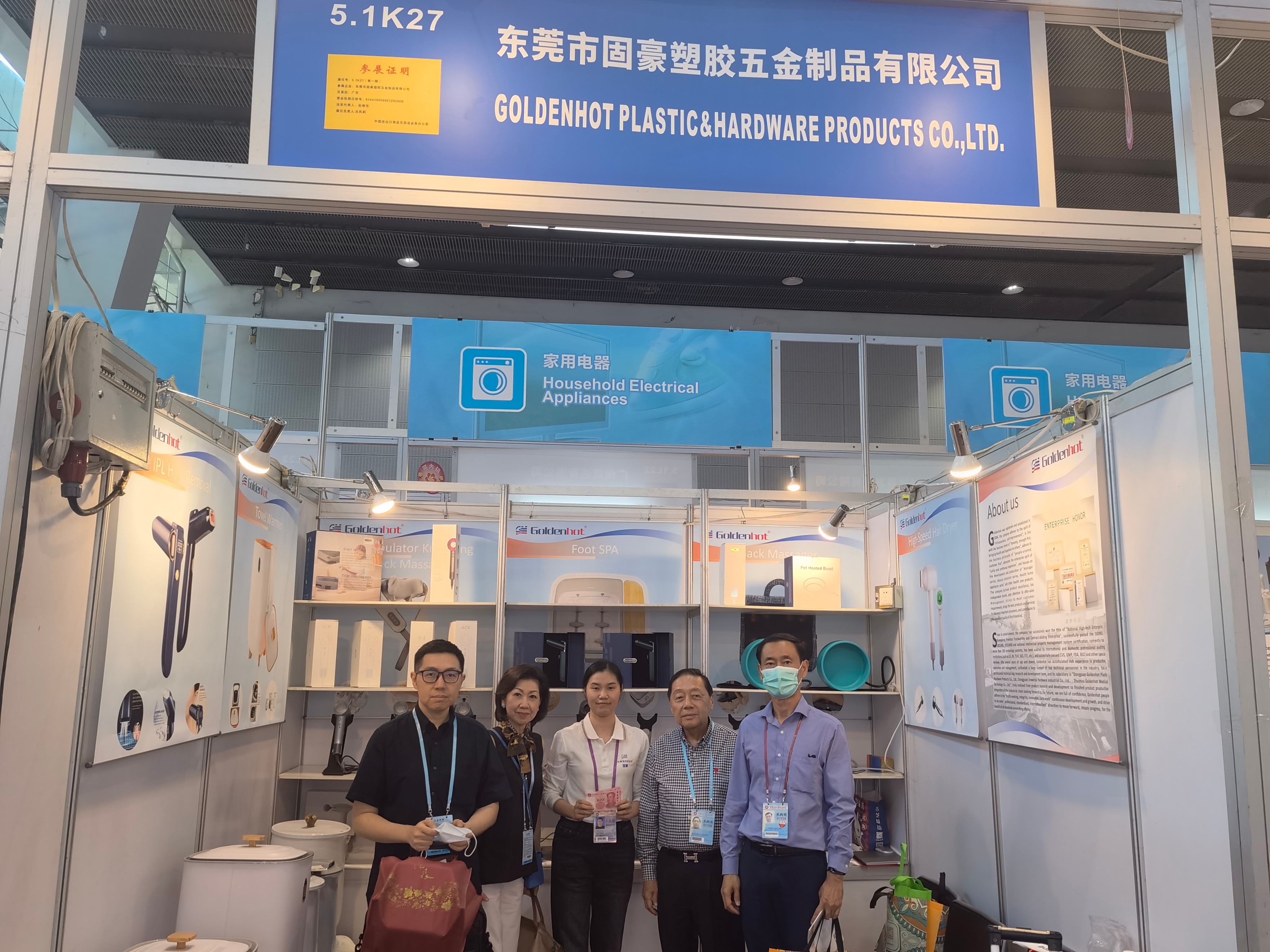 Dongguan Goldenhot Plastic & Hardware Products Co., Ltd. factory image 1