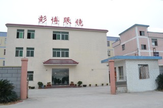 Guangzhou Pengbo Optical Factory factory image 1
