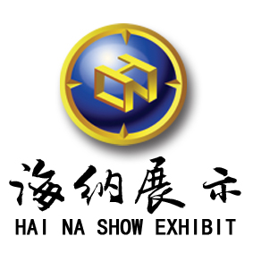 Guangzhou Haina Show Exhibition Co., Ltd. logo
