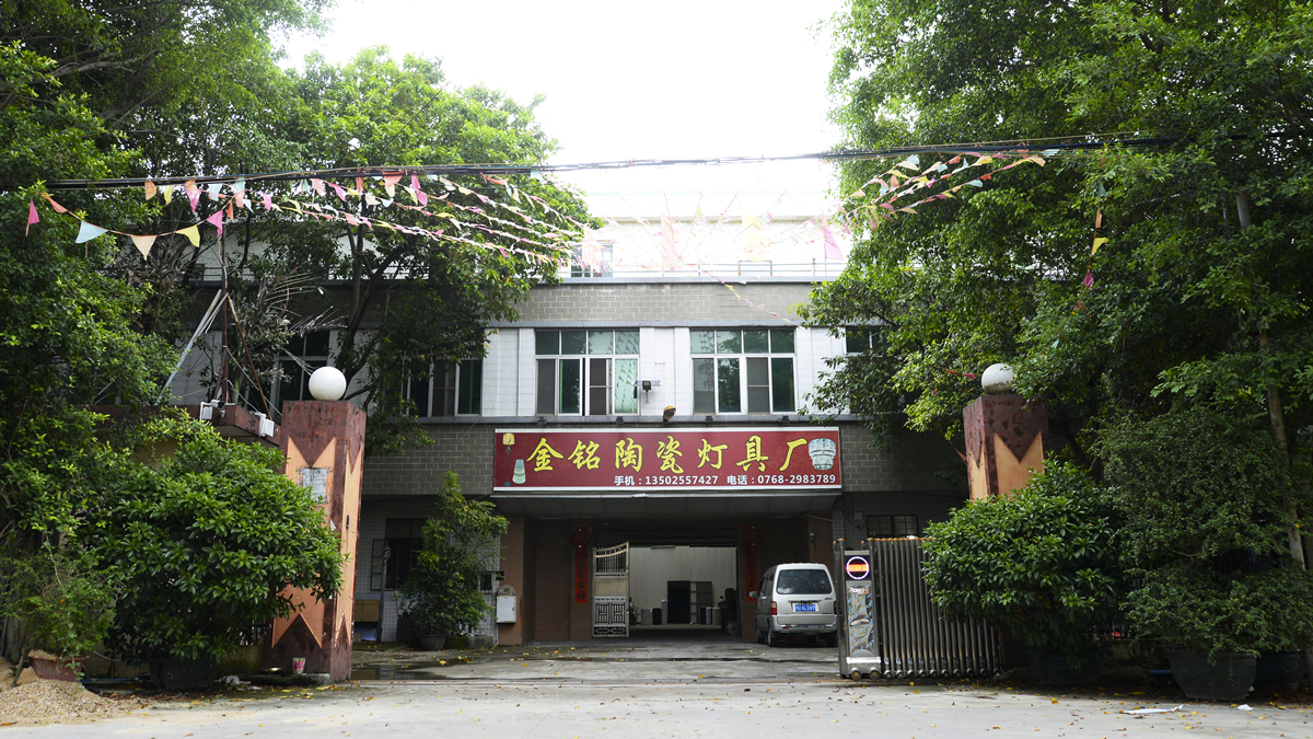 Chaozhou Fengxi Jinming Ceramic Lamps Factory factory image 1