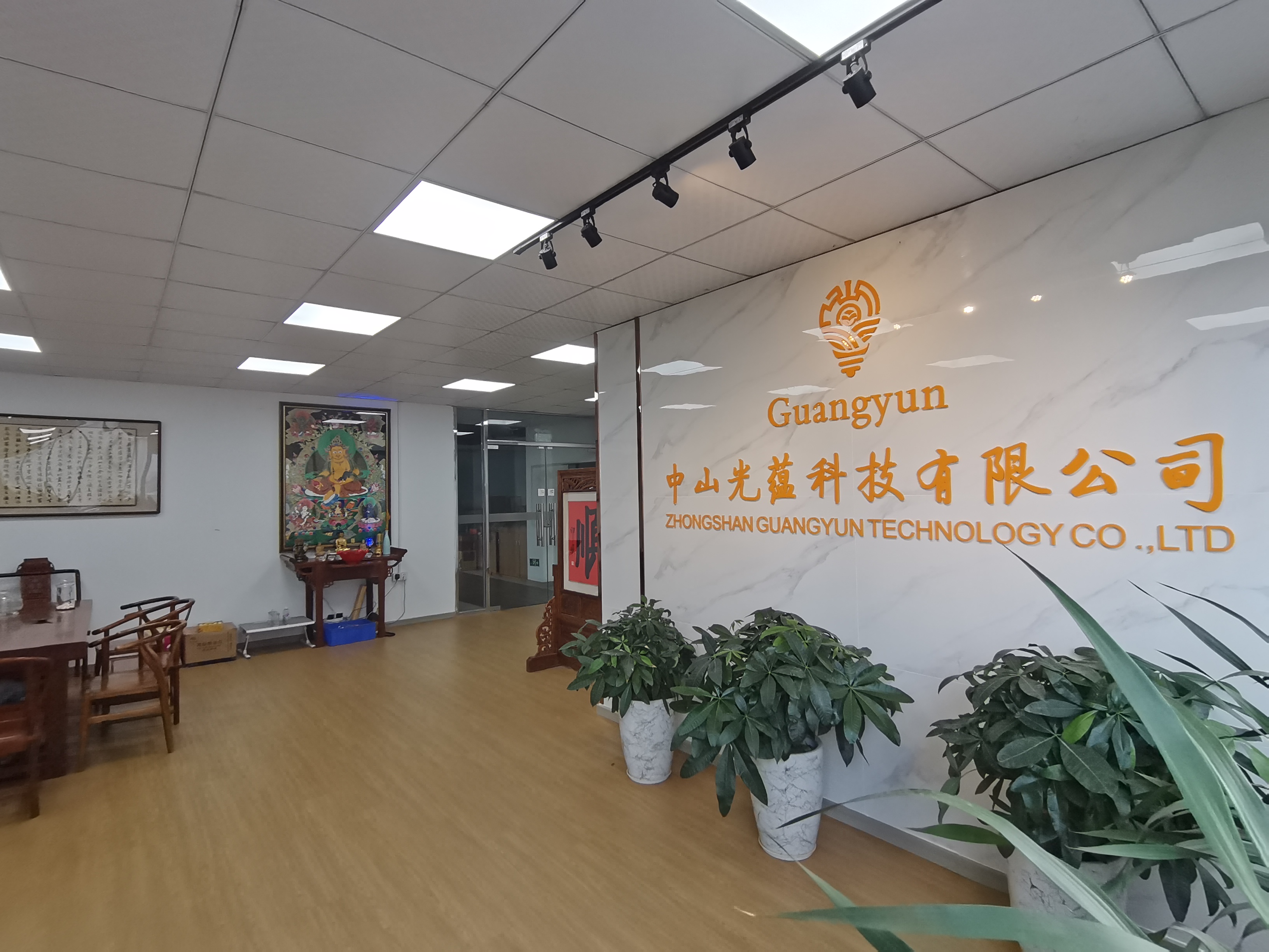 Zhongshan Guangyun Technology Co., Ltd. solar street light