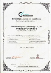 Shenzhen Pengyulong Technology Ltd. factory image 1