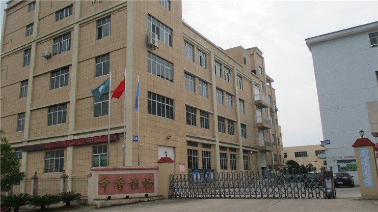 Ji'an Zhongxiang Natural Plants Co., Ltd. Carrier Oils