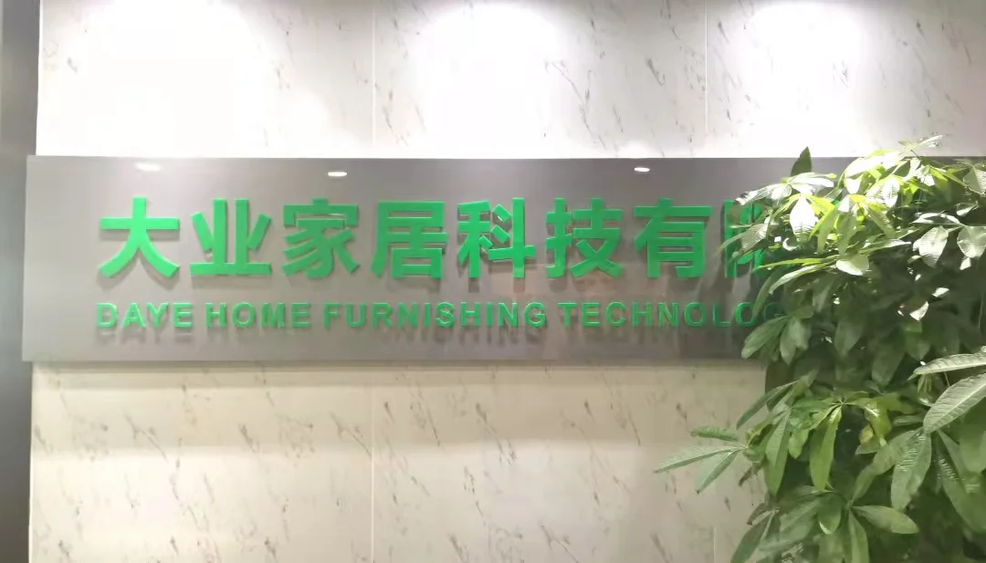 Shenzhen Dayer Home Furnishing Technology Co., Ltd. Mattress