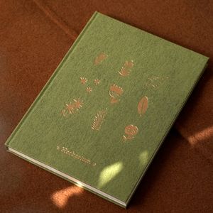 Note book Manufacturer Custom Logo Printing Hardcover Gold Stamping Cover Blank Plant Record Journal Planners