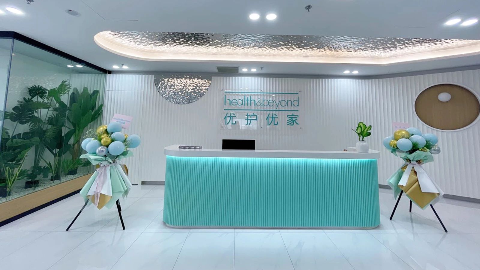 Health&Beyond Health Technology (Suzhou) Co., Ltd. body lotion