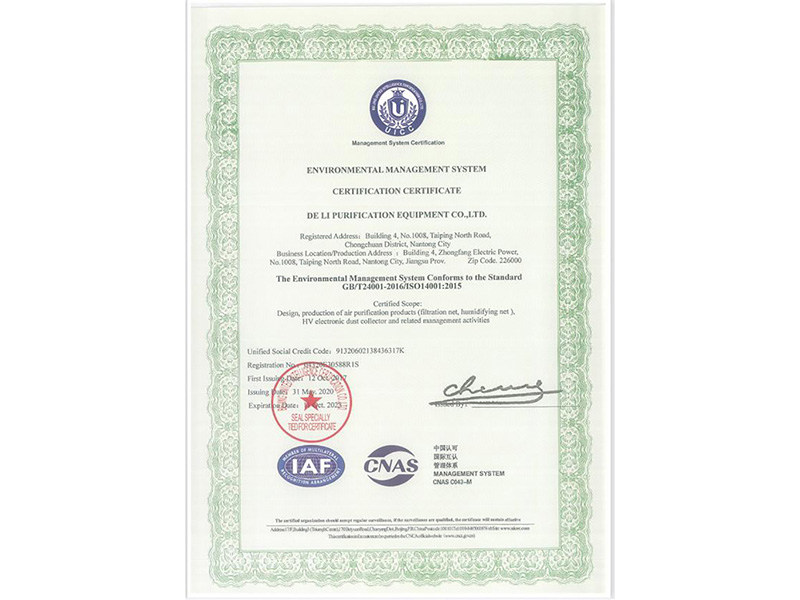 Nantong Deli Purification Equipment Factory Co., Ltd. Activated Carbon Filter