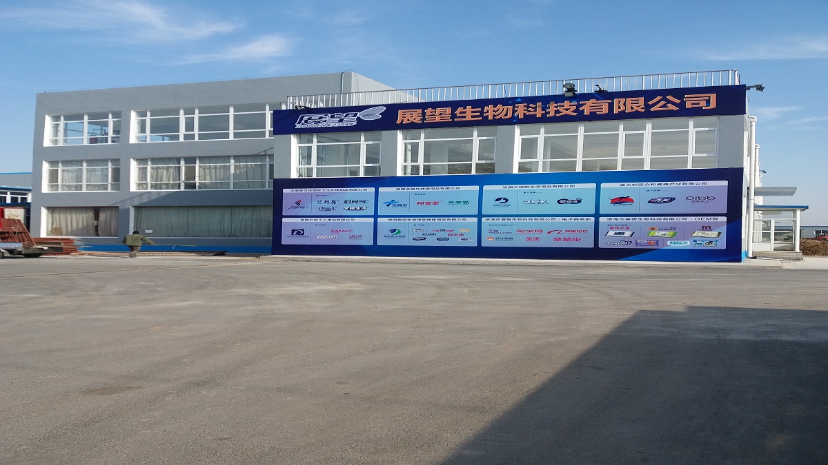 Linghai Zhanwang Biotechnology Co., Ltd. factory image 3