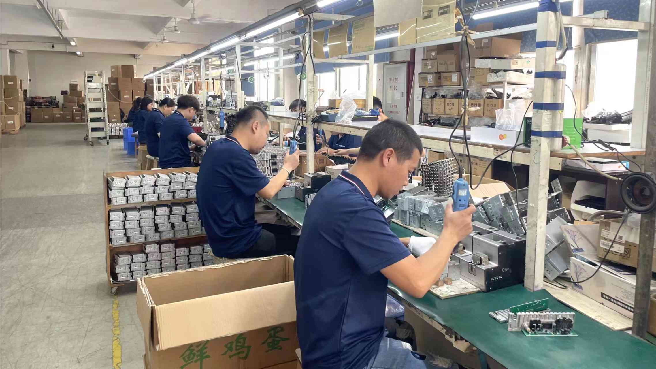 Jiangmen Voxeast Electronic Co., Ltd. Car Radio
