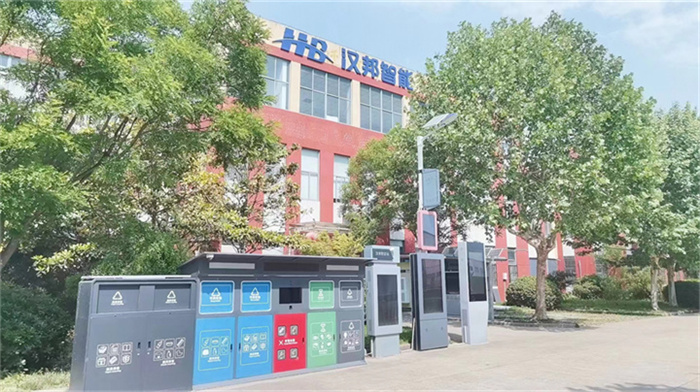 Jiangsu Hanbang Intelligent System Integration Co., Ltd. factory image 2